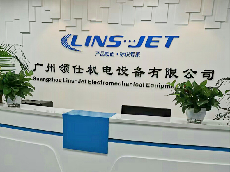 Guangzhou Lins-Jet Electromechanical Equipment Co., Ltd.